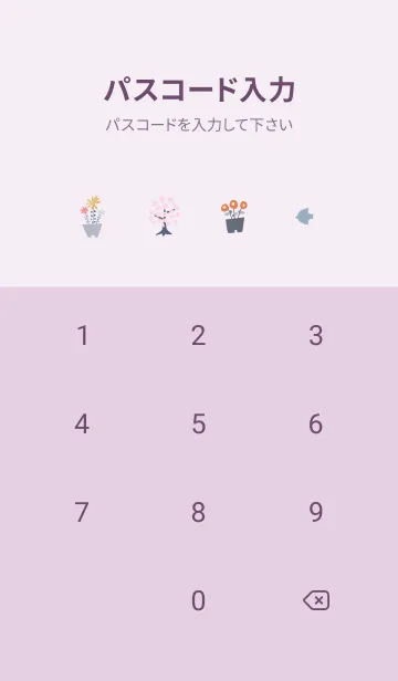 [LINE着せ替え] お洒落ナチュラル♡violet04_1の画像4