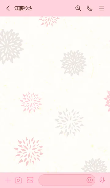 [LINE着せ替え] 3色の花10の画像2