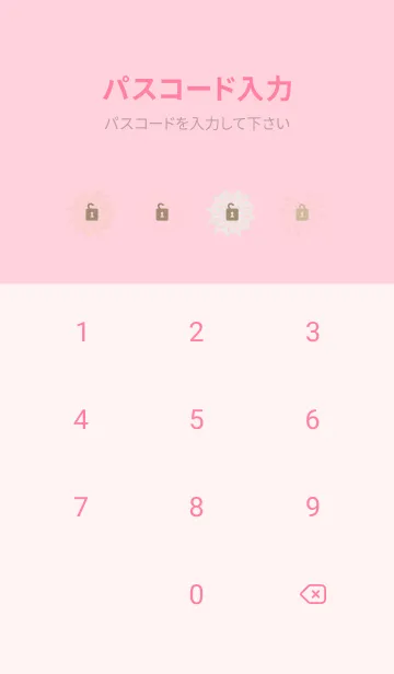 [LINE着せ替え] 3色の花10の画像4