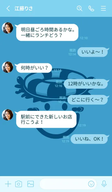 [LINE着せ替え] スマイル＆サマー ヨットブルーの画像3