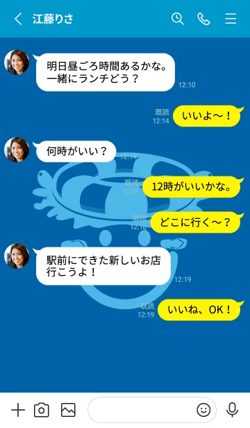 [LINE着せ替え] スマイル＆サマー シアンブルーの画像3