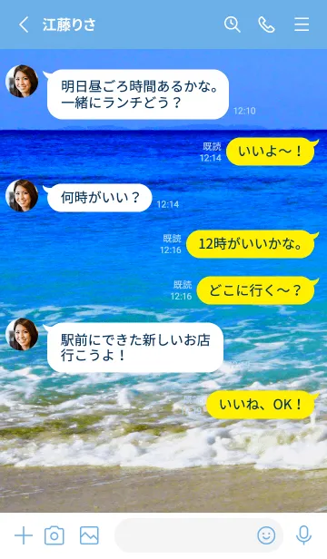 [LINE着せ替え] The Beach Theme 11の画像3