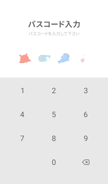 [LINE着せ替え] 優しい海♡グレー01_1の画像4