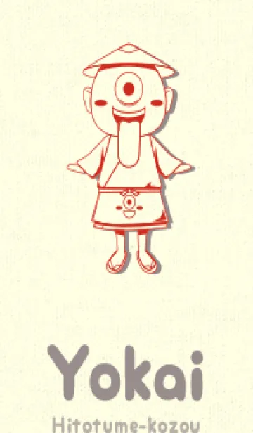 [LINE着せ替え] 妖怪 一つ目小僧 ルージュの画像1