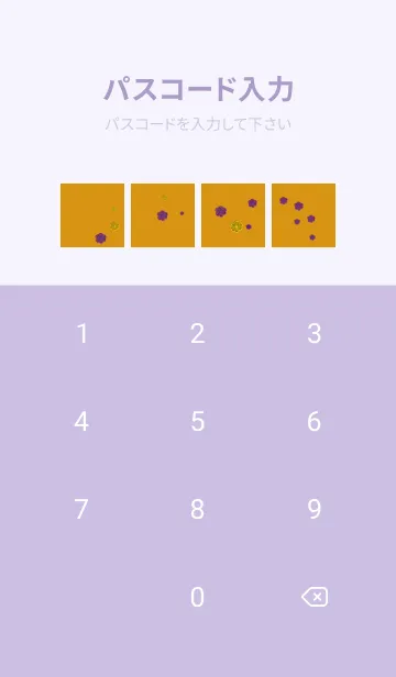 [LINE着せ替え] ホーム | 花の画像4