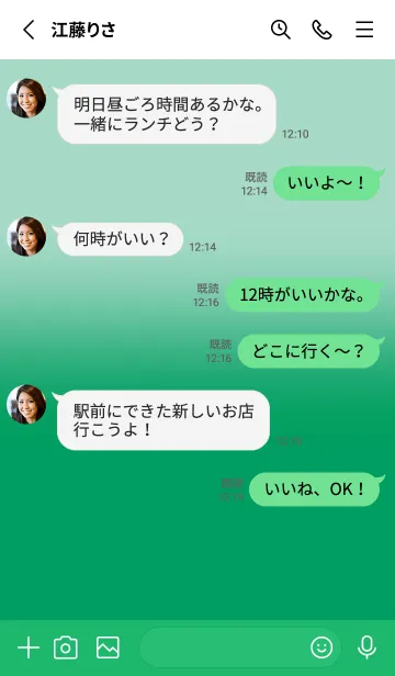 [LINE着せ替え] Spearmint Green & Shamrock Green V5 (JP)の画像3