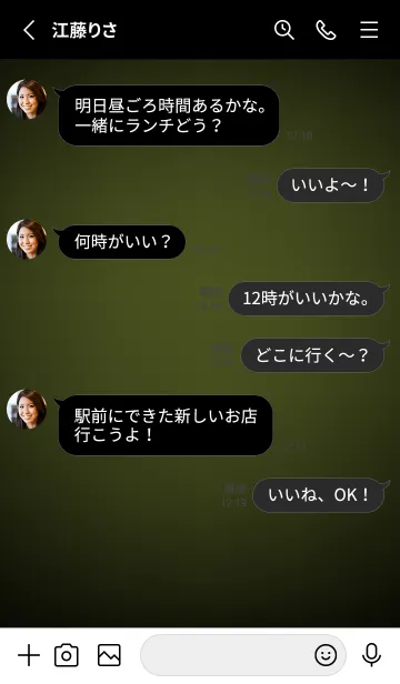 [LINE着せ替え] Army Green Neon Theme V5 (JP)の画像3