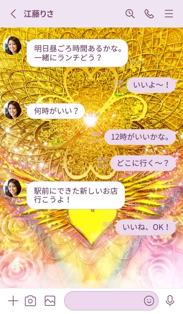 [LINE着せ替え] 恋愛運♡運気上昇ハートGOLD曼荼羅2の画像3