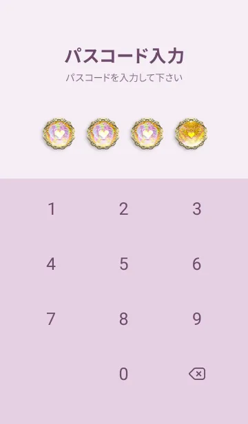 [LINE着せ替え] 恋愛運♡運気上昇ハートGOLD曼荼羅2の画像4