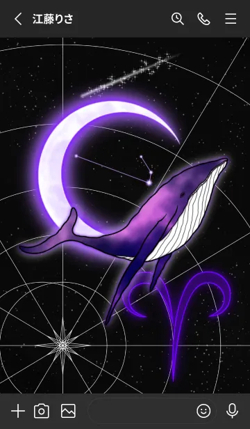 [LINE着せ替え] クジラと牡羊座 -紫-の画像2