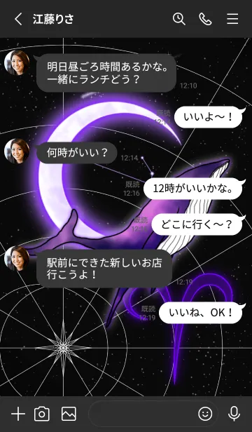 [LINE着せ替え] クジラと牡羊座 -紫-の画像3