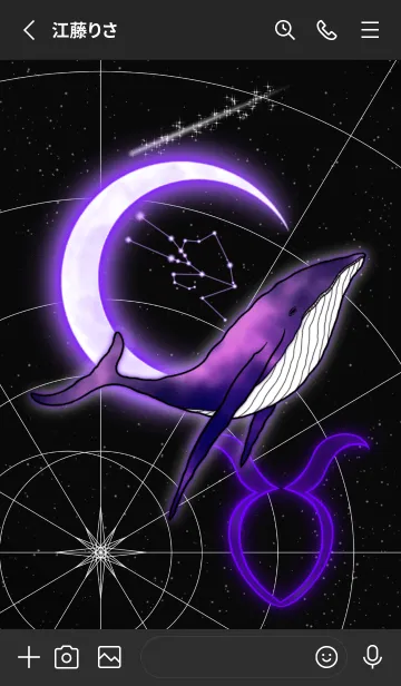 [LINE着せ替え] クジラと牡牛座 -紫-の画像2