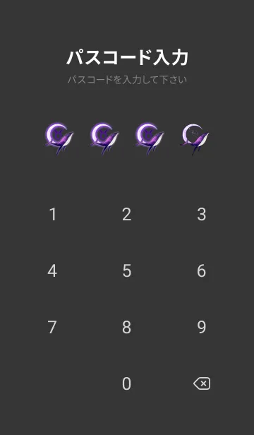 [LINE着せ替え] クジラと牡牛座 -紫-の画像4