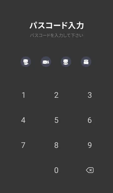 [LINE着せ替え] ちいさなパンダ /ネイビーと黒の画像4