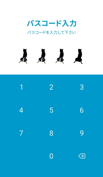 [LINE着せ替え] 黒柴 小藤の画像4