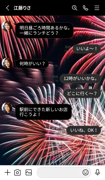 [LINE着せ替え] 夏夜のカケラ#HV126。の画像3