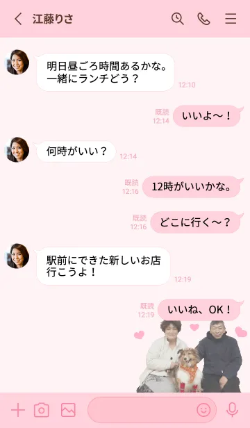 [LINE着せ替え] 可愛いわんちゃんの着せ替え⭐︎の画像3