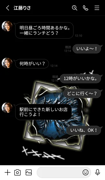 [LINE着せ替え] V-NO.57の画像3