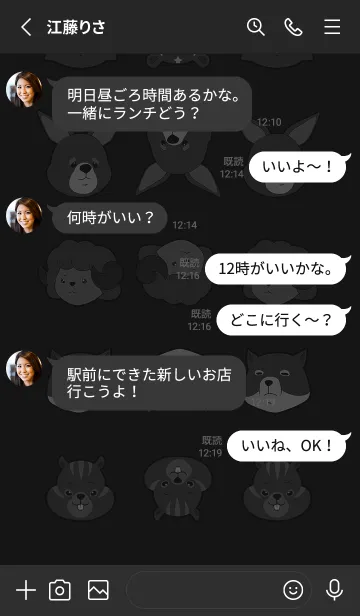 [LINE着せ替え] MAGSAWA FRIENDSの画像3