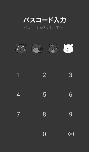 [LINE着せ替え] MAGSAWA FRIENDSの画像4