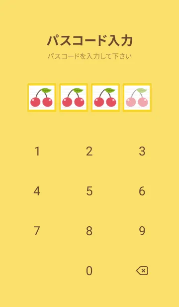 [LINE着せ替え] 幸せチェリーノート/イエロー/朱色の画像4