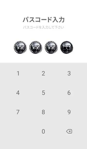 [LINE着せ替え] ドラゴンスカル SMBF 30の画像4