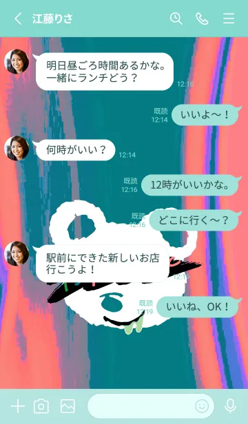 [LINE着せ替え] サイケデリック ベア 144の画像3