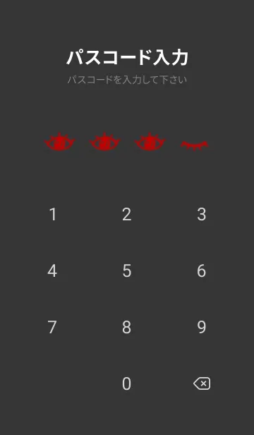 [LINE着せ替え] horror eyes(black2-01)の画像4