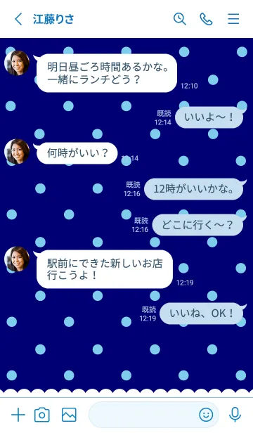 [LINE着せ替え] 大人Sweet♡ドット&レース Blueの画像3