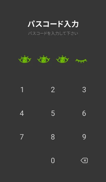 [LINE着せ替え] horror eyes(black2-04)の画像4