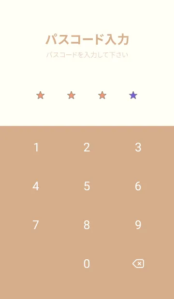 [LINE着せ替え] ツートーン カラーズ 43の画像4