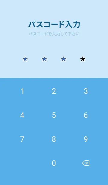 [LINE着せ替え] シンプル .57の画像4