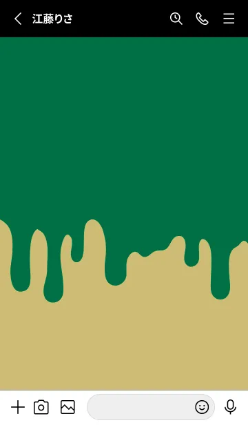 [LINE着せ替え] ドリップ 23の画像2