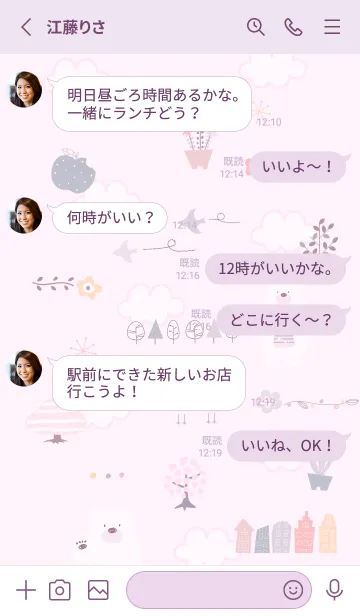 [LINE着せ替え] お洒落ナチュラル♡pinkpurple11_1の画像3