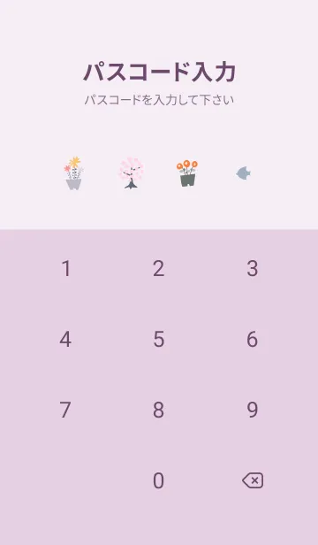 [LINE着せ替え] お洒落ナチュラル♡pinkpurple11_1の画像4