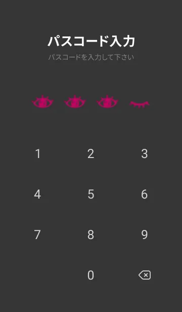 [LINE着せ替え] horror eyes(black2-10)の画像4