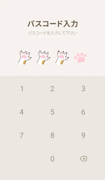 [LINE着せ替え] Look at my fat cat 01 JP (Revised ver.)の画像4