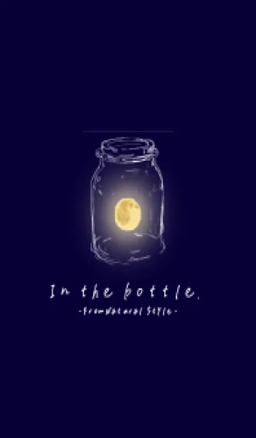 [LINE着せ替え] In the bottle. /満月の画像1