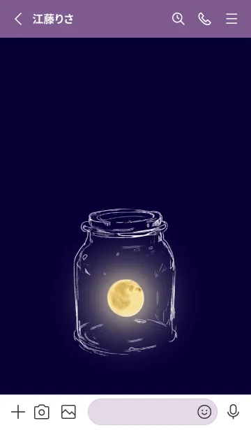 [LINE着せ替え] In the bottle. /満月の画像2