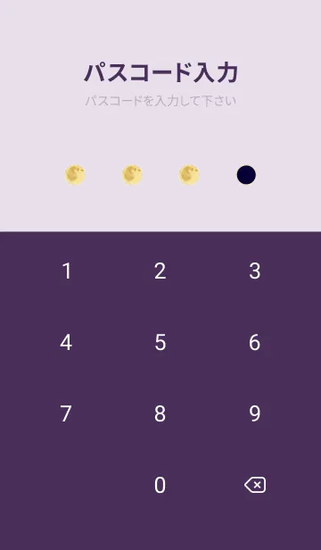 [LINE着せ替え] In the bottle. /満月の画像4