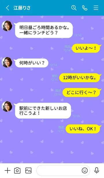 [LINE着せ替え] ミニ ハート .6の画像3