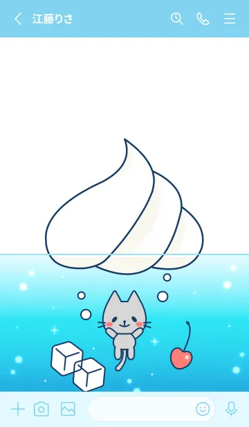 [LINE着せ替え] 隣に居たいアニマルズ【ねこ】029 青の画像2