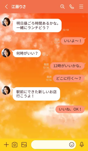 [LINE着せ替え] オレンジの空 赤と黄色の画像3