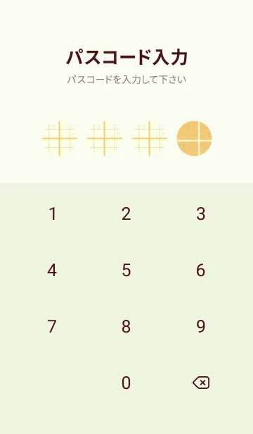 [LINE着せ替え] 方眼紙 ノーマル  マリーゴールドイエローの画像4
