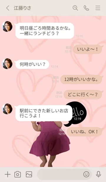 [LINE着せ替え] 'SEA'の画像3