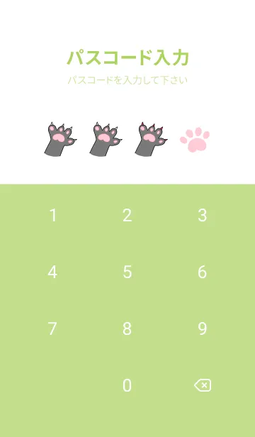 [LINE着せ替え] Look at my fat cat 02 JP (Revised ver.)の画像4