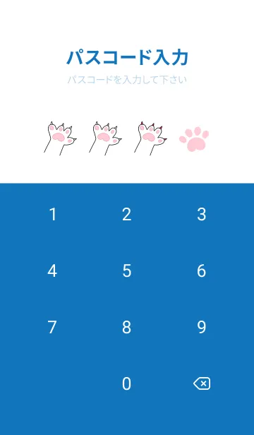 [LINE着せ替え] Look at my fat cat 03 JP (Revised ver.)の画像4