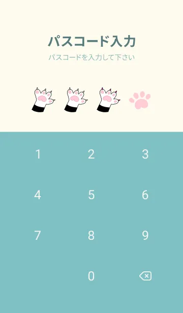 [LINE着せ替え] Look at my fat cat 04 JP (Revised ver.)の画像4