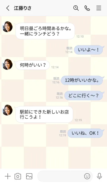 [LINE着せ替え] リネン■アイボリー.TKCの画像3