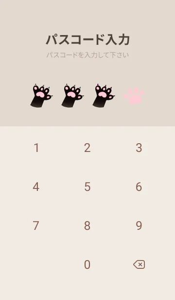 [LINE着せ替え] Look at my fat cat 09 JP (Revised ver.)の画像4